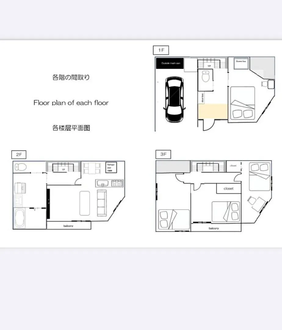 Ｈｏｔｅｌ　Ｅｌ　9 Apartment Tokyo